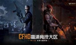 cf竞技大区最新爆料,揭秘新赛季热点与精彩对决
