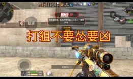 cfm游戏最新爆料,神秘新角色与全新玩法即将揭晓！