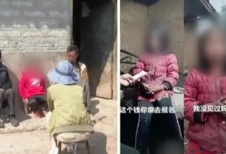卖惨夫妇爆料现场视频,真实情感与表演界限的探讨