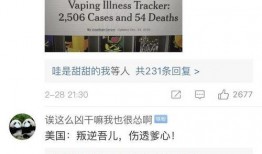 日本病毒爆料视频最新,最新视频揭露惊人真相