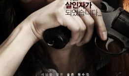 何种谋杀手机在线观看,揭秘手机背后的惊悚谜案