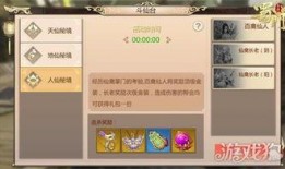蜀门最新版本爆料,全新技能、神秘副本，畅享奇幻江湖新篇章
