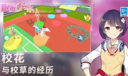 跑跑吧少年最新爆料,神秘角色揭晓，剧情反转引期待！