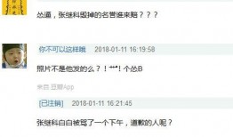 娱乐爆料怎么制作的呢,幕后秘籍大公开