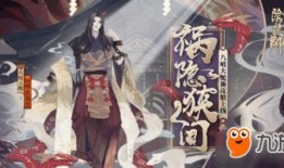 张艺兴阴阳师爆料视频播放,揭秘神秘角色背后的故事
