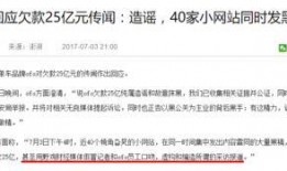 温岭欠款爆料事件最新情况,最新进展与各方回应梳理