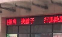 西京医院最新爆料,揭秘医疗行业背后真相