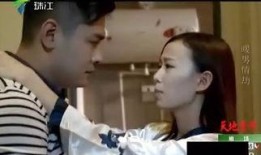 情劫93在线观看,穿越时空的爱恋，在线重温经典浪漫