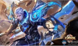 王者最新铠的皮肤爆料,荣耀战神再添神秘力量