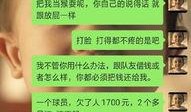 新疆队球员爆料新闻,揭秘球队内部惊人真相