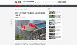 大湾区电视台爆料视频,最新爆料视频内容抢先看