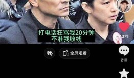 刘德华爆料记者视频,揭秘娱乐圈幕后真相