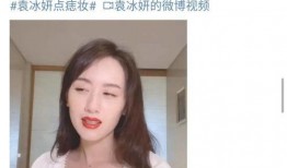 袁冰妍成毅最新八卦爆料,甜蜜互动引粉丝热议