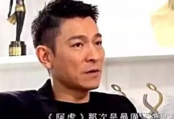 刘德华爆料记者视频,揭秘娱乐圈幕后真相