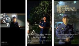 三叔独家爆料视频下载,视频内容大揭秘！