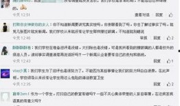 微博最新爆料怎么看评论,最新爆料引发网友热议，评论生成文章副标题揭秘！”