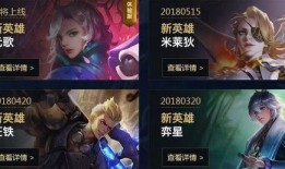 坑哥王者爆料视频,揭秘游戏幕后精彩瞬间