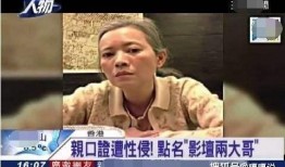 曾志伟爆料自己老婆视频,揭秘背后真相与家庭纠葛