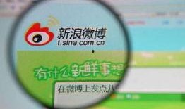 娱乐八卦爆料微博是什么,微博爆料背后的真相