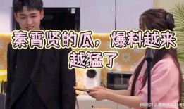 娱乐爆料秦霄贤视频,娱乐爆料背后的精彩瞬间