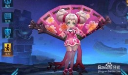 王者小乔爆料视频大全最新