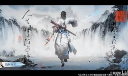 李白诗剑行爆料视频微博,揭秘李白诗意剑客背后的传奇故事