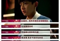 娱乐圈爆料伪直男小说,揭开明星背后的真实面目