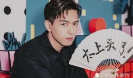 娱乐吃瓜君李现,从“吃瓜群众”到娱乐焦点，他的蜕变之路