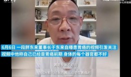云涛爆料自己得癌症视频,公开病情传递正能量