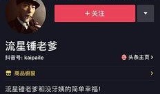 三代雷影大招爆料视频下载,震撼视频曝光，全新技能引发热议