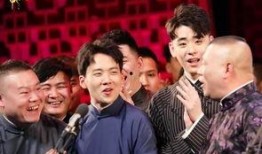 德云社事件爆料视频完整版,揭秘幕后的惊人真相