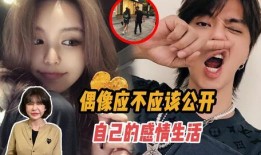 韩国娱乐新闻爆料,明星恋情曝光，甜蜜瞬间引粉丝热议