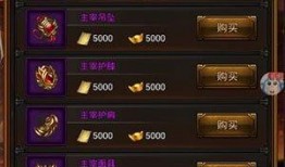 七怪神装全部爆料视频,揭秘全部爆料视频中的神秘力量与传奇故事