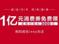 威佳集团最新爆料新闻,揭秘企业转型背后的秘密与挑战