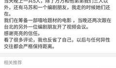 娱乐爆料账号,明星幕后故事大揭秘！