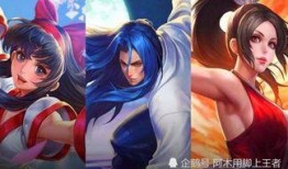 王者皮肤爆料最新snk,SNK英雄集结！王者荣耀全新皮肤爆料来袭