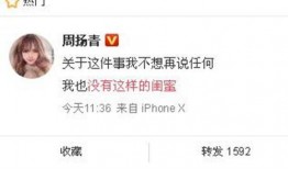 近期爆料吃瓜新闻报道,揭秘明星背后的惊人真相