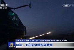 央视新闻爆料飞机,飞机神秘事件引发关注，真相即将揭晓