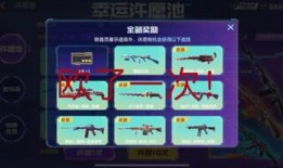 幸运许愿池最新爆料,最新爆料带你探寻神秘力量