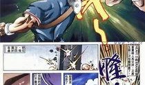 拳皇漫画在线观看,激战风云，热血青春的格斗传奇