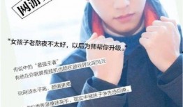 最新爆料龚俊视频