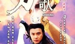 短刀行电视剧在线观看,江湖恩怨，刀光剑影，在线观看热血来袭！