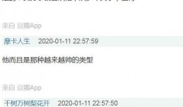 娱乐圈花边八卦爆料文案,明星背后的惊人真相！