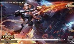 王者年前新皮肤爆料最新,神秘新皮肤首曝！