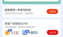 吃瓜爆料全部视频下载安装,揭秘全部视频下载安装全攻略