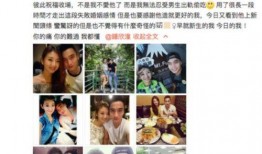 阿迪前妻爆料视频,揭秘婚姻内幕与情感纠葛