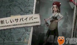 新求生者调酒师爆料视频,技能解析与神秘背景曝光