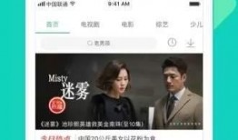 烟台阿姨爆料视频大全下载,揭秘生活百态，引发网友热议