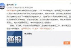宜宾市新闻爆料热线,倾听民声，守护城市安全