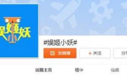 娱乐爆料账号,明星幕后故事大揭秘！